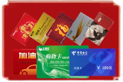 商丘永城市烟酒回收充值卡.jpg